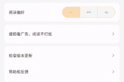 猫番阅读APP(提供多样化书籍资源) v1.6.5 去广告纯净版