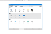 Sleipnir(神马浏览器下载) v6.5.10.4000 官方便携版