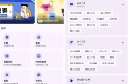 暮光工具箱 v3.2.7 纯净版
