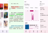 安读 v1.5.1，一款专注于阅读的应用