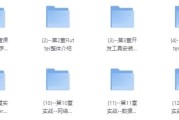 基于Flutter3.x实战跨平台短视频App混合开发【完结】
