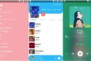 听·下音乐 v2.1.1 Plus 一款插画UI音乐下载神器听下音乐，无视付费限制，免费下载