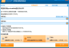 ASCOMP Synchredible(文件夹同步工具) Pro v8.304 多语便携版