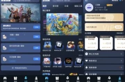 好猫游戏加速器 v3.1.9 解锁会员