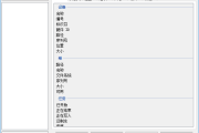 USB Image Tool(U盘备份恢复工具) v1.9.1.0 汉化绿色版