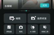 PhotoDirector安卓版(相机大师安卓版) v19.6.1 b90190610 修改版