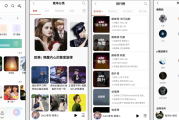 聆听音乐 v1.6.2 小巧简洁的音乐，搜索全网无损音质音源，无广告免费版