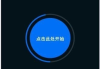Avast Cleanup安卓版(手机清理优化) v25.08.0 b800011112 修改版