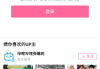 哔哩哔哩APP(内置哔哩漫游v1.7.0) v8.43.0 哔哩漫游版