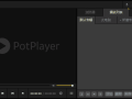 PotPlayer v1.7.22570 / 1.7.22593 Beta 去广告增强绿色版