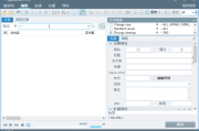TagScanner(音乐标签编辑工具) v6.1.19 多语便携版