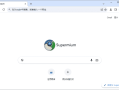 Supermium(第三方Chromium浏览器) v138.0.7260.260 R4