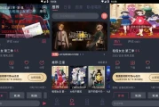 囧次元 v2.2.3 原樱花动漫，好用的追番神器，去广告纯净版