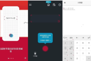 PhotoMath Pro 拍照数学计算器 v8.43.0 专业版