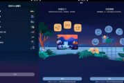 BetterSleep v25.3.0 原Relax Melodies 睡眠与瑜伽之声，解锁高级版