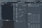 中望CAD标准版/机械版/建筑版 2023 SP2简体中文精简直装版