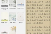 Readingo 阅读工具 v1.1.11