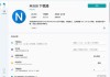 开源免费的m3u8文件下载工具 Fluent M3U8 v0.11.0 绿色便携版