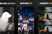 ReLens大光圈虚化单反相机 v3.9.0 虚化编辑软件解锁高级版