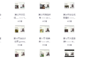 荷花老师《用耳朵学英语》