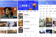 星辰影视 v4.0.0 纯净版