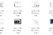 Java+AI大模型应用开发革新版本课程