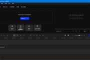 Movavi Video Editor(视频编辑软件) v25.2.0 多语便携版