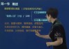 三级健康管理师培训精品课 – 带课件