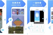 录屏精灵 v2.5.8 高级版