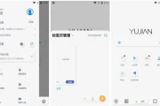 雨见浏览器 v7.7.6