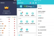 视频转换器 v4.0.2.0 提供格式转换与视频格式转码，轻松压缩视频，解锁会员版