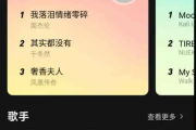 波点音乐 v4.4.5 所有歌曲免费下载，刷短视频，更新版/去广告版