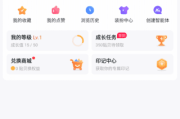 百度贴吧APP(多功能社区应用) v12.82.1.0 精简去广告版 v3