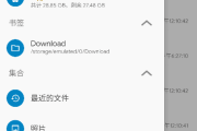 Solid Explorer(安卓文件管理器) v2.8.51 b200295 解锁完整版
