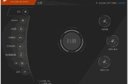 Privacy Eraser(隐私保护软件) Free v6.20.0.5265 多语便携版