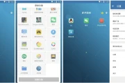 Multi Parallel 平行多开空间 v4.0.22.0917 高级版