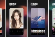 轻图 v5.2.43 高级版，一键P出红人同款