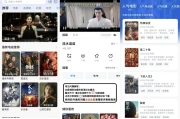 一刻剧场 v1.0.1 去广告