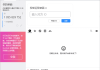 RustDesk(跨平台远程桌面软件) v1.4.1 中文绿色版