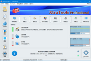XtraTools Professional(系统优化软件) v25.1.1 多语便携版