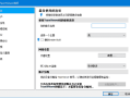 TeamViewer(远程控制软件) v15.70.3 官方绿色版