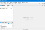 DBeaver(免费数据库管理工具) v24.2.2 中文绿色版