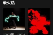 ActionDirector安卓版(威力酷剪手机版) v7.12.4 b200448 修改版