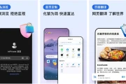 微软 Edge浏览器 v129.0.2792.84 谷歌版