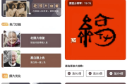 智能修复老照片 v1.1.1.0 高级版
