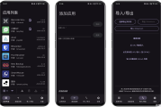 Obtainium v1.1.41，自定义应用更新追踪工具