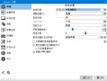 Volume2(音量热键管理软件) v1.1.9.469 多语便携版