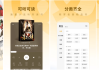 蛋花免费小说 v6.7.5.32 纯净版