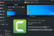 屏幕录像软件TechSmith Camtasia 2025 v25.0.1.8344.0 破解激活版