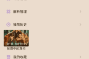 影视猫Plus安卓版(手机追剧神器) v4.8.0 去广告修改版